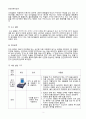[일반화학실험 A+ 1등 자료] 실험 12. 고분자 화합물의 합성 실험 예비 보고서 3페이지