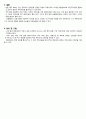 [A+ 45 결과레포트,PSpice포함] 기초전자공학실험 -  선형 연산 증폭기 회로, 능동 필터 회로 6페이지