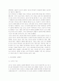 아동성폭력 사례연구 및 해외처벌사례분석과 아동성폭력 피해 원인분석 및 아동성폭력 예방방안 제시 및 나의의견 7페이지