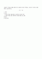 사회적 약자를 위해 해야 할 사회복지사의 역할을 자신의 의견과 종합하여 정리하시오. 1페이지