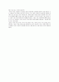 2019년 11월 안타깝게 스스로 목숨을 끊은 성북구 모녀 사건과 관련하여 이들이 겪고 있거나 또는 염려되는 어려움을 정신장애 4페이지