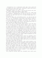 사회복지정책의 실제자신이 경험했거나 주변의 실제적인 사회복지정책에 대해 자유롭게 서술 2페이지