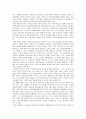 사회복지정책의 실제자신이 경험했거나 주변의 실제적인 사회복지정책에 대해 자유롭게 서술 3페이지