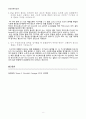 [일반화학실험 A+ 1등 자료] 실험 12. 고분자 화합물의 합성 실험 결과 보고서 8페이지