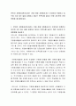본인이 자원봉사관리자라는 전제 하에 자원봉사자가 진지하게 인정받고 있으며 가치 있는 일을 성취하고 있다는 만족도를 높이기 위한 자신만의 인정방법을 제시해보세요 2페이지