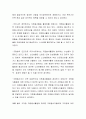 본인이 자원봉사관리자라는 전제 하에 자원봉사자가 진지하게 인정받고 있으며 가치 있는 일을 성취하고 있다는 만족도를 높이기 위한 자신만의 인정방법을 제시해보세요 3페이지