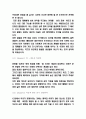 이기적유전자 서평- 이기적유전자 챕터별 내용요약과 저자 비평 및 이기적유전자 읽고나서 느낀점 및 얻는교훈 독후감 10페이지