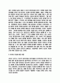 이기적유전자 서평- 이기적유전자 챕터별 내용요약과 저자 비평 및 이기적유전자 읽고나서 느낀점 및 얻는교훈 독후감 12페이지