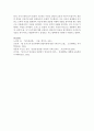 다양한 상담이론 중 자신에게 가장 알맞은 것과 맞지 않은 것을 각각 선택하여 기술하시오 7페이지