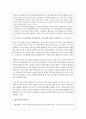 현대사회에서 정신건강의 위험성이나 문제점을 드러내는 최근 6개월 이내의 최신 기사 3개를 검색하여 기사 속의 사례를 정리하고, 이러한 문제를 어떻게 현실적으로 해결할 수 있을지 본인의 생각을 정리하여 정신건강의 중요성에 대해 작성해봅시다. 6페이지