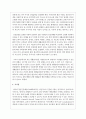 현대사회에서 정신건강의 위험성이나 문제점을 드러내는 최근 6개월 이내의 최신 기사 3개를 검색하여 기사 속의 사례를 정리하고, 이러한 문제를 어떻게 현실적으로 해결할 수 있을지 본인의 생각을 정리하여 정신건강의 중요성에 대해 작성해봅시다. 7페이지