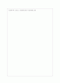 현대사회에서 정신건강의 위험성이나 문제점을 드러내는 최근 6개월 이내의 최신 기사 3개를 검색하여 기사 속의 사례를 정리하고, 이러한 문제를 어떻게 현실적으로 해결할 수 있을지 본인의 생각을 정리하여 정신건강의 중요성에 대해 작성해봅시다. 9페이지