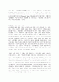 영어권국가의이해 브렉시트 brexit 3페이지