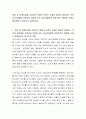 한류 등 세계시장을 겨냥하기 위해서 선정적 노출은 필요한 일이라는 의견과 아이돌을 선망하여 모방을 하는 청소년들에게 부정적이기 때문에 규제는 필요하다는 생각인지 토론하시오 2페이지