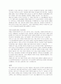 노인복지론:치매의 정의와 진단방법을 설명하고 치매를 예방하기 위한 방법과 치료법을 설명하시오. 4페이지