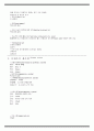 길리안바레 신드롬 SOAP CASE NOTE 2페이지