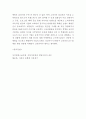 기아자동차 마케팅전략 사례연구 및 SWOT분석 및 기아자동차 기업핵심전략과 미래전략방향 제시 및 느낀점 7페이지