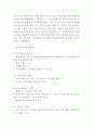 삼성전자 갤럭시 마케팅 SWOT STP 4P전략분석 및 삼성전자 기업가치사슬분석과 마케팅성과 분석 및 삼성전자 전략의 문제점과 개선방안 제시 및 느낀점 4페이지