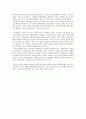[범죄학report,A+] 사이코패스+범죄는 태어나는 것인가 만들어지는 것인가 2페이지