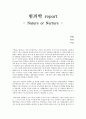 [범죄학report,A+] 사이코패스+범죄는 태어나는 것인가 만들어지는 것인가 3페이지