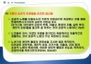 [평생교육론] 소수자교육, 노인교육 36페이지