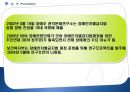 [평생교육론] 장애인교육, 소수자교육 18페이지
