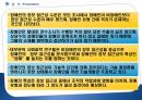 [평생교육론] 장애인교육, 소수자교육 45페이지