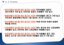 [평생교육론] 장애인교육, 소수자교육 51페이지