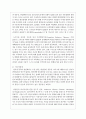 주의력결핍 과잉행동장애(ADHD) 아동들이 늘어나고 있는 추세입니다. 증가하는 구체적인 이유가 무엇인지 각자가 생각하는 내용을 작성하여 제출해주세요 3페이지