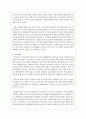 주의력결핍 과잉행동장애(ADHD) 아동들이 늘어나고 있는 추세입니다. 증가하는 구체적인 이유가 무엇인지 각자가 생각하는 내용을 작성하여 제출해주세요 4페이지