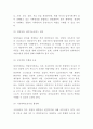 입양가족 성공,실패 사례연구 및 입양가족 특징과 문제점분석 및 우리나라 입양가족 정책분석과 정책서비스 전략 제언 및 느낀점 8페이지