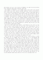 노후생활진단앱을 사용하면 노후생활에 대한 진단이 나오는데, 2017년도 노인실태 보고서에 제시된 각 영역에 포함되는 대상자의 노후실태 보고서를 참조하여 대상자의 노후생활을 진단하는 보고서를 작성하시오. 3페이지