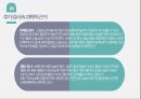 성인간호학 당뇨성케톤산증(DKA) [PPT 발표자료] 10페이지