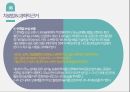 성인간호학 당뇨성케톤산증(DKA) [PPT 발표자료] 16페이지
