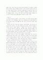 가족복지론 ) 가족복지에 대한 접근에서 탈상품화와 탈가족화, 탈젠더화를 간단하게 설명하고, 현재 우리나라의 가족복지는 이 세 가지 부분에서 어떠한 특성을 보이고 있는지 각각에 대한 자신의 생각을 쓰시오 5페이지