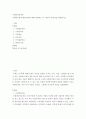 사회복지정책론 ) 사회복지정책 발달이론에 대해 정리하고 각 이론의 장,단점을 설명하시오 2페이지