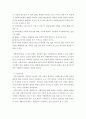 사회복지정책론 ) 사회복지정책 발달이론에 대해 정리하고 각 이론의 장,단점을 설명하시오 3페이지