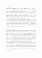 사회복지정책론 ) 사회복지정책 발달이론에 대해 정리하고 각 이론의 장,단점을 설명하시오 4페이지