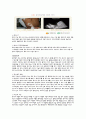성인간호학실습 케이스스터디 (농흉 Empyema) [간호진단 및 간호과정 3개] 5페이지