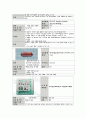 성인간호학실습 케이스스터디 (농흉 Empyema) [간호진단 및 간호과정 3개] 22페이지