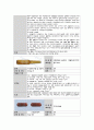 성인간호학실습 케이스스터디 (농흉 Empyema) [간호진단 및 간호과정 3개] 23페이지