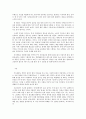 호텔회계원리 - 회계천재가 된 홍대리(3) 감상문,  전체학기 평균 A0 졸업자 리포트 6페이지