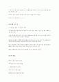 [창작시] 시 모음 (유언 + 안골댁할매 + 어리석게 사는 날 + 원시본능) 2페이지