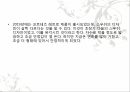 기업의 아웃소싱 (나이키) A+ 자료입니다 7페이지