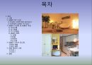 [PPT] 원룸의 증가요인 A+자료입니다 5페이지