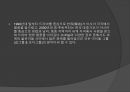K-POP 세계를 녹이다 PPT A+자료입니다 5페이지