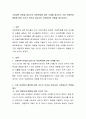 가정양육 아동을 대상으로 아동학대에 대한 사례를 제시하고 가정 아동학대 예방에 대한 자신의 의견과 유아교육 기관에서의 역할을 제시하시오 2페이지