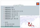 [ppt자료] ASEAN의 발전과 미래 2페이지