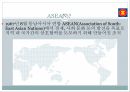 [ppt자료] ASEAN의 발전과 미래 3페이지