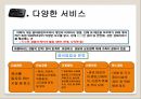 범죄와 민간경비 ppt발표자료 25페이지